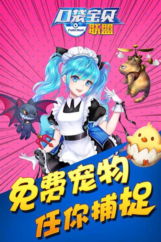 必玩的宠物小精灵竖版卡牌游戏有哪些