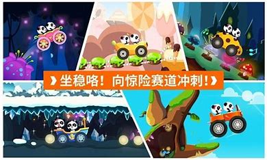 2024适合大巴车小朋友的游戏有哪些