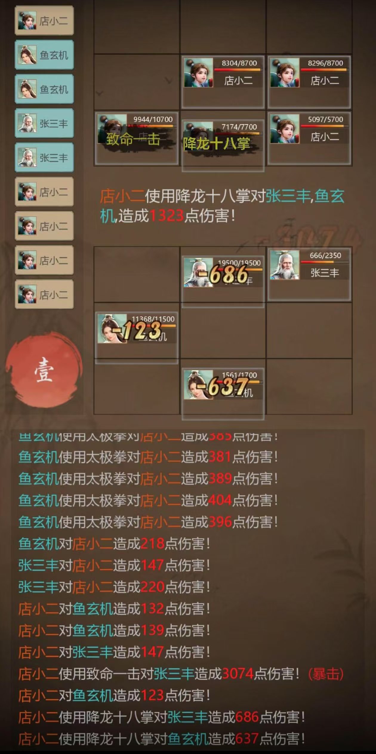 2024有关侠游戏有哪些