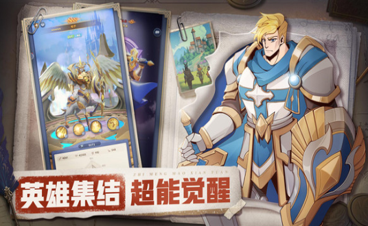 有趣的四人联机小游戏手机版大全