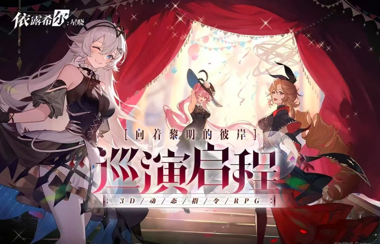  Are there any special games in 2024