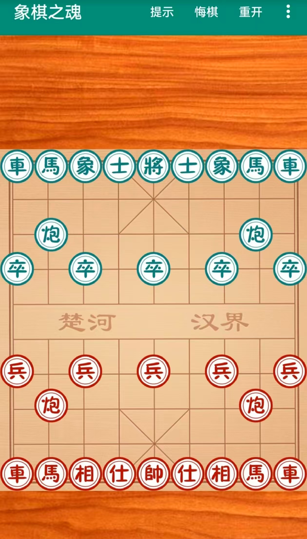2024中老年人适合玩什么游戏