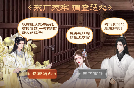 好玩的男性向养成游戏有哪些
