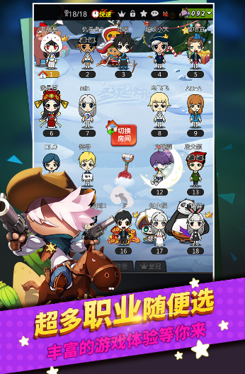 语音小游戏都有哪些
