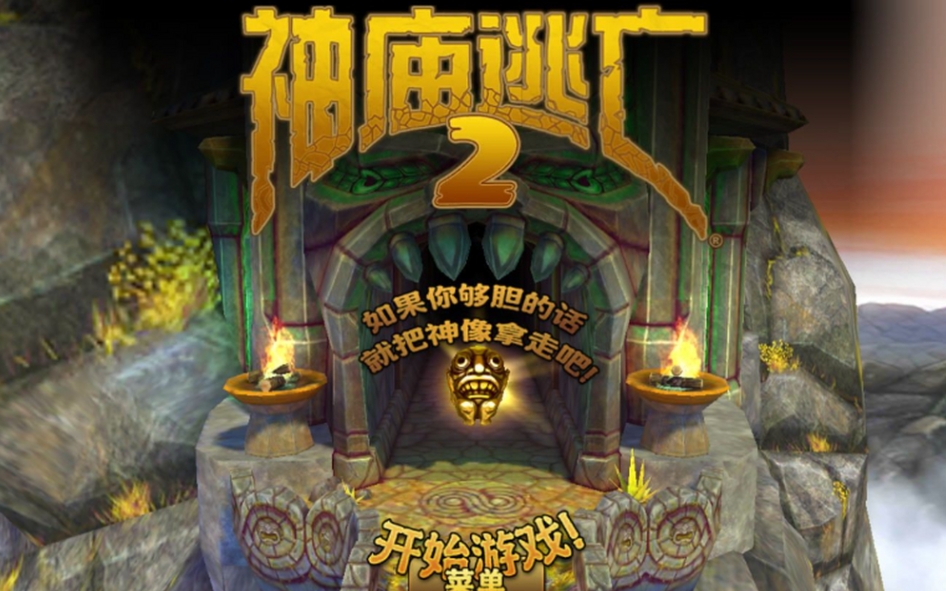 充钱少又好玩的手游排行榜