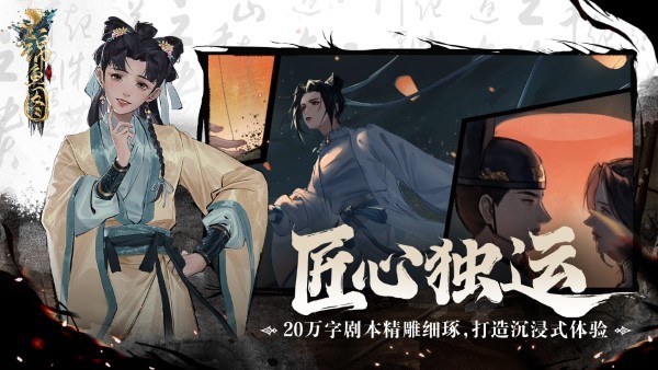 2024好玩的电子游戏有什么