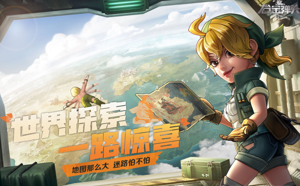 人气较高的闯关射击手游推荐