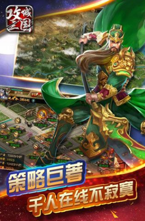 经典好玩的城堡争霸类似的手游下载大全