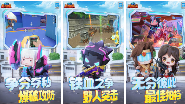 好玩的枪战游戏手游下载推荐