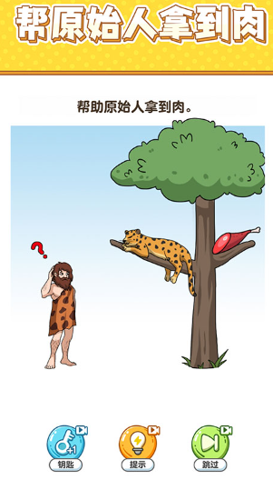 经典的的智力游戏排行榜前十名推荐