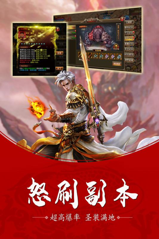 必玩的修魔世界手游下载