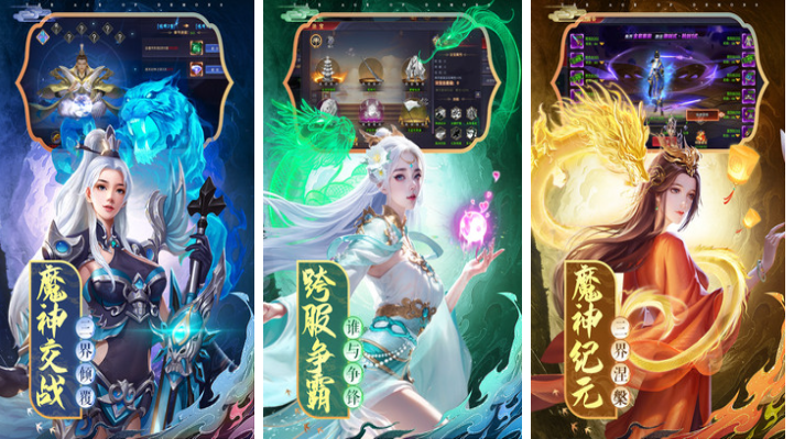 免费的多人联机游戏手机前五