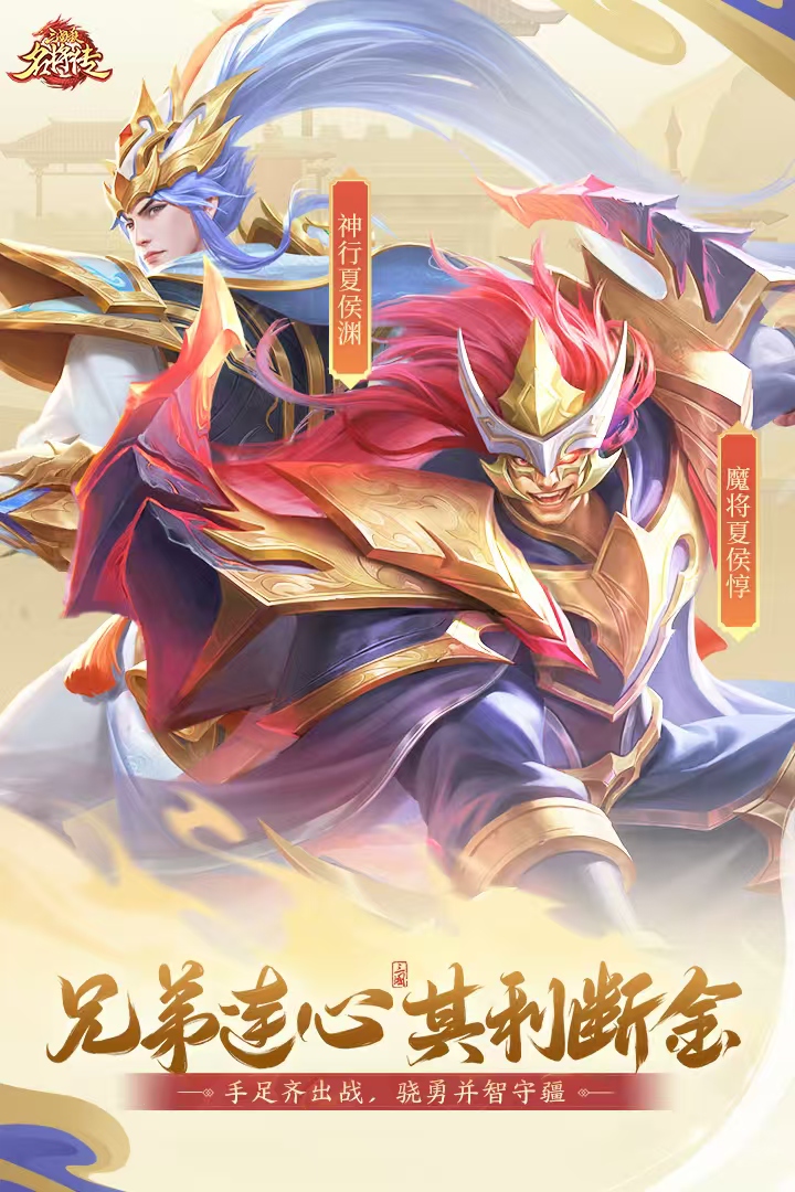 2024三国杀小游戏有哪些