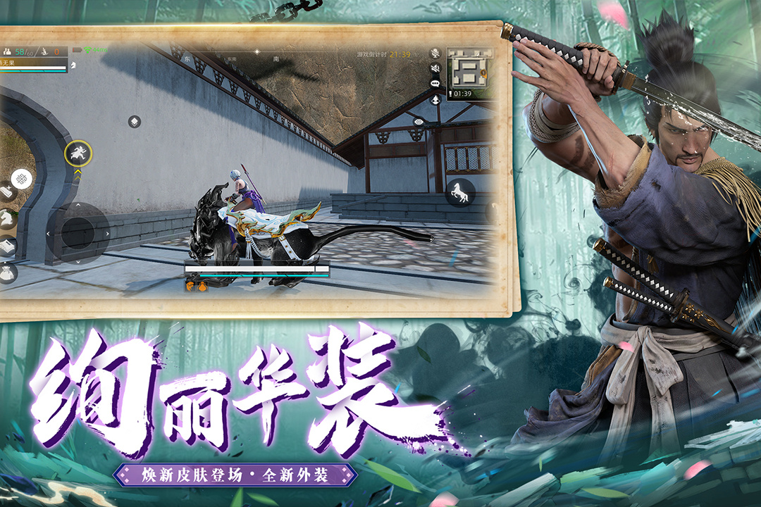 武侠吃鸡手游有哪些介绍2025