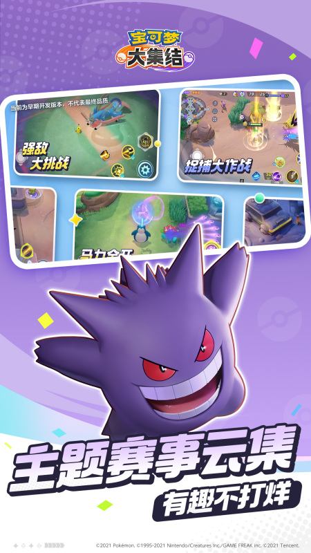 受欢迎的宝可梦游戏最新作有哪些