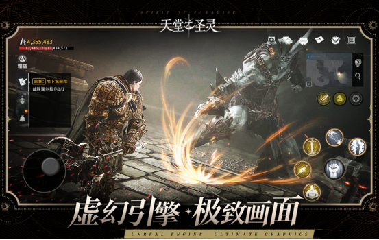 受欢迎3dmmorpg手游有哪些