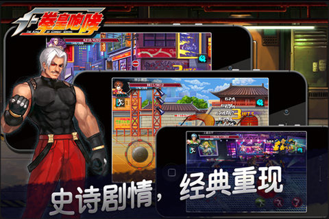 拳王游戏哪些值得下载2025