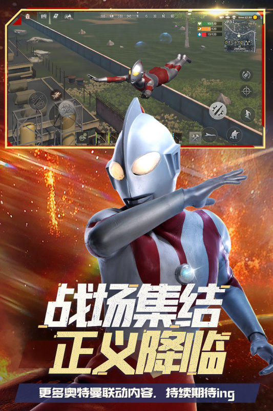 2024有意思的大型手游射击游戏有没有