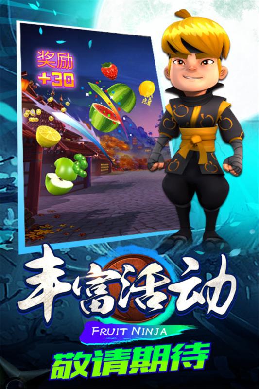 很火的水果游戏有哪些2025
