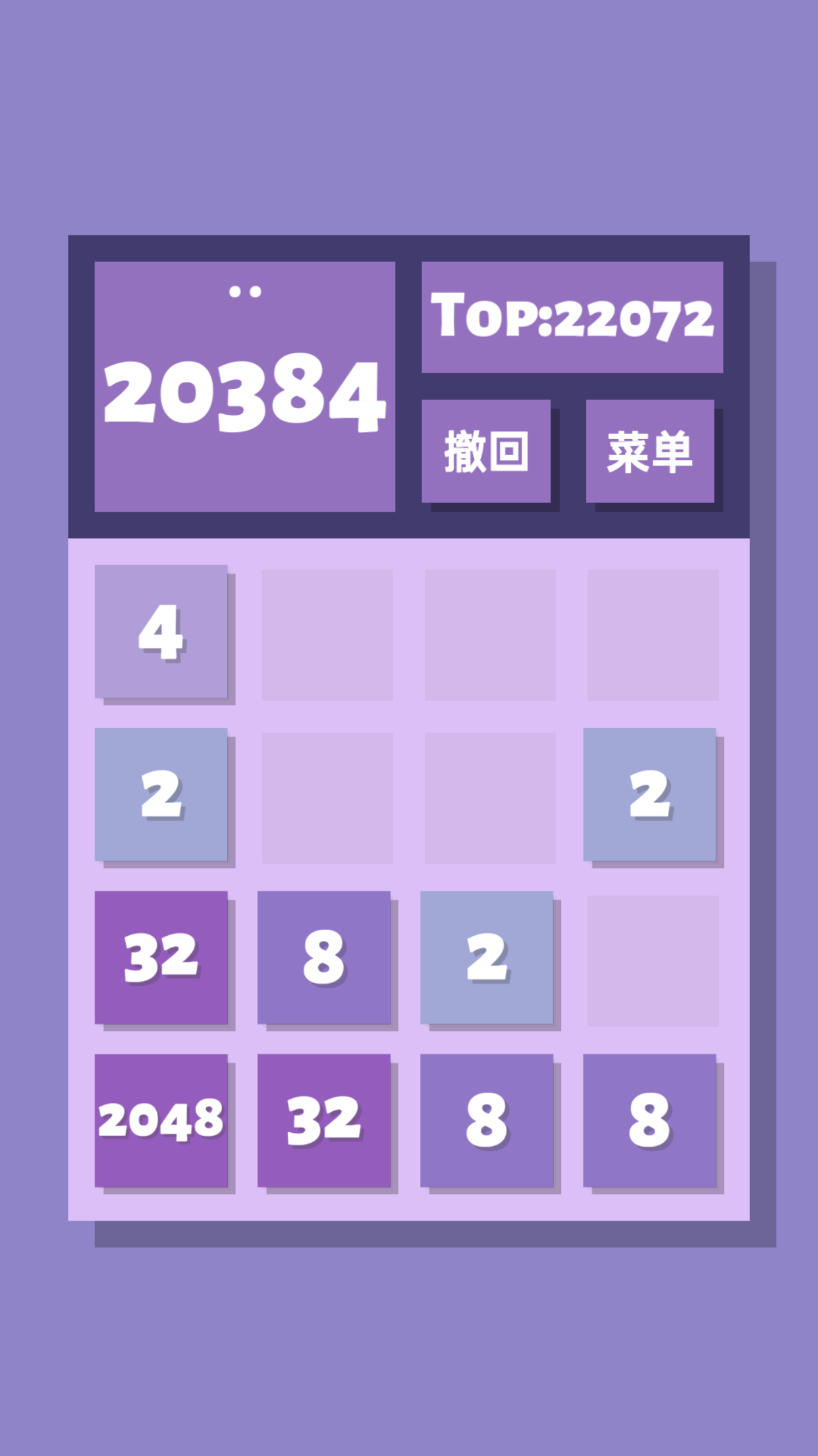 2048小游戏下载合集