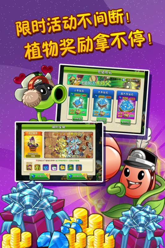 最耐玩的单机版塔防游戏大全