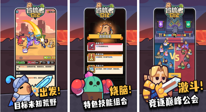 免费的手游好玩下载排行