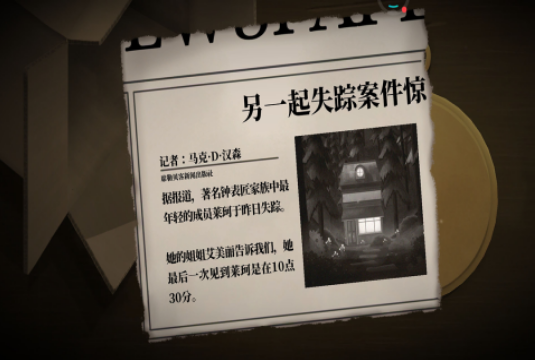 盘点剧情类双人游戏推荐