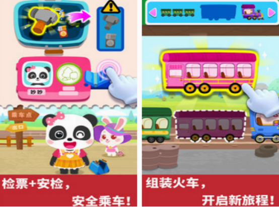 小孩子玩的手机游戏有什么