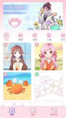 耐玩的画画游戏涂色免费玩
