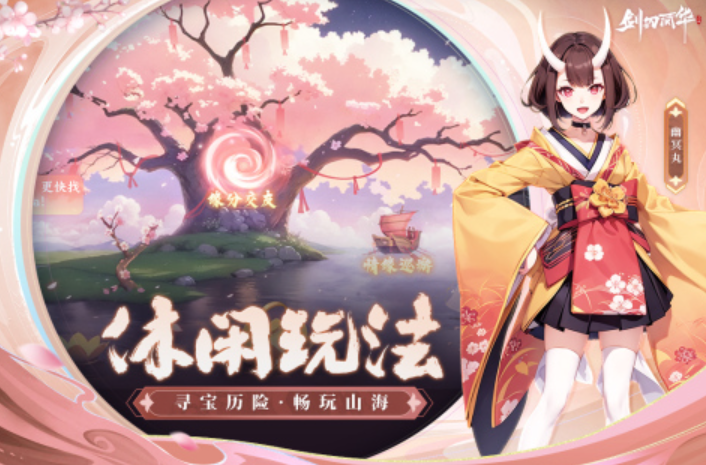 有哪些高质量的角色扮演冒险游戏2025