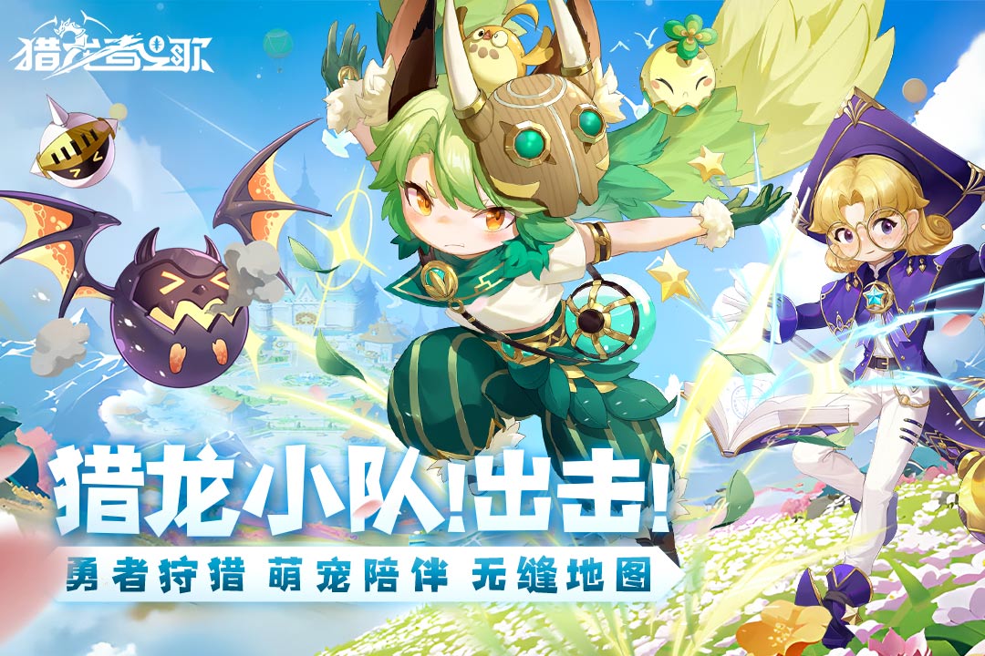 2025好玩的手游游戏推荐男生