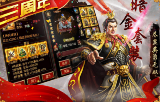 三国策略卡牌游戏都有哪几个