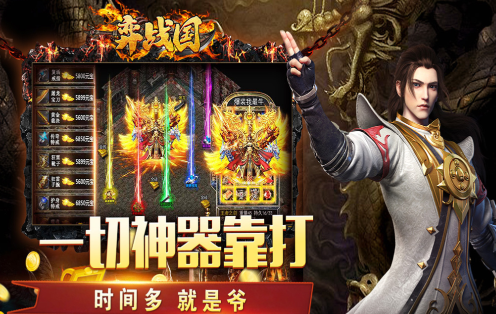 免费的游戏合集手机版下载