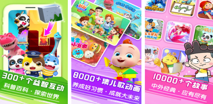 2025适合小孩玩的益智类游戏有什么