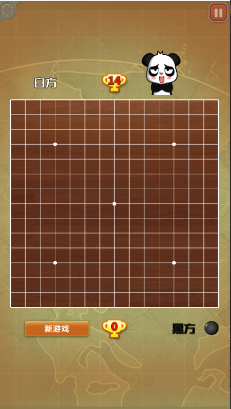经典的五子棋小游戏合集