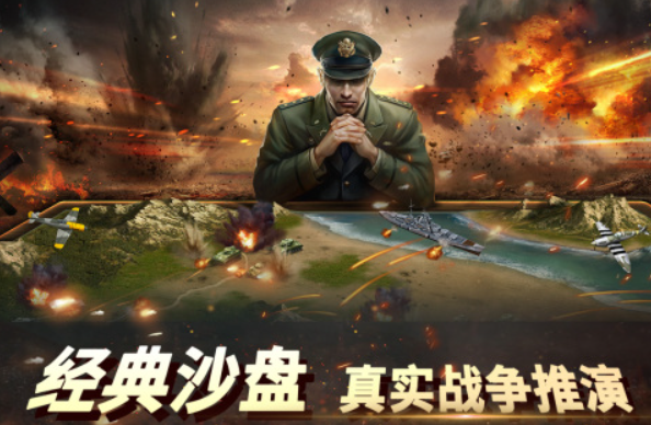 2025年二战打日本的游戏手游有哪些
