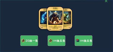 经典的卡牌闯关手游下载