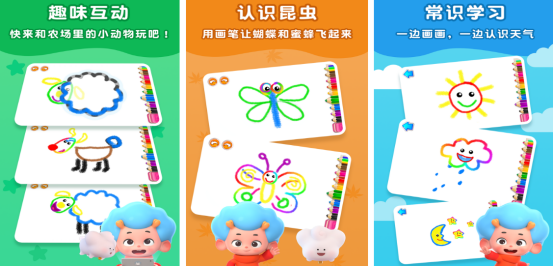 儿童学龄前学习游戏在哪里下载