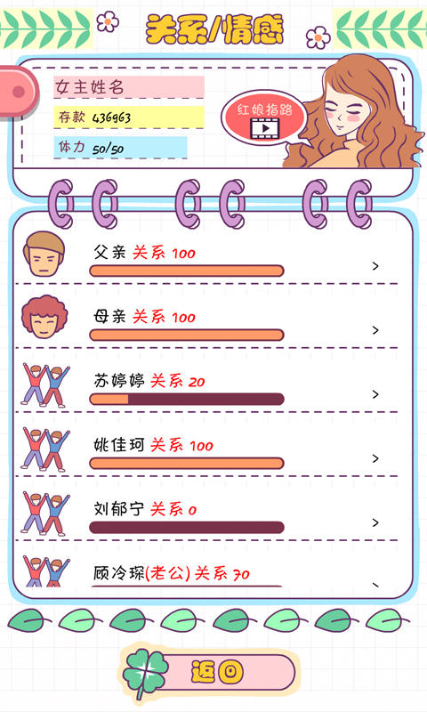 手机端单机恋爱游戏有哪些