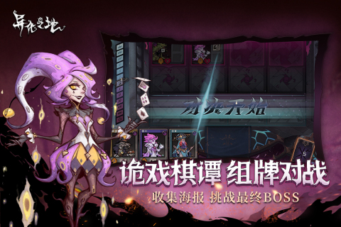 2025好玩的硬核手游app下载