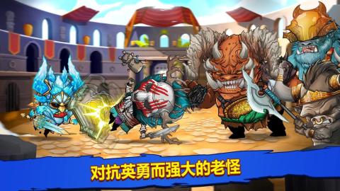 2025激情的角斗士手游下载