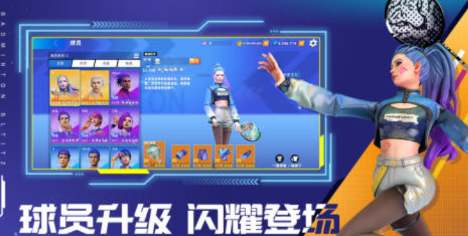 运动类型的游戏下载推荐