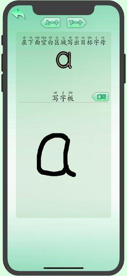 拼音游戏大闯关类型介绍2025