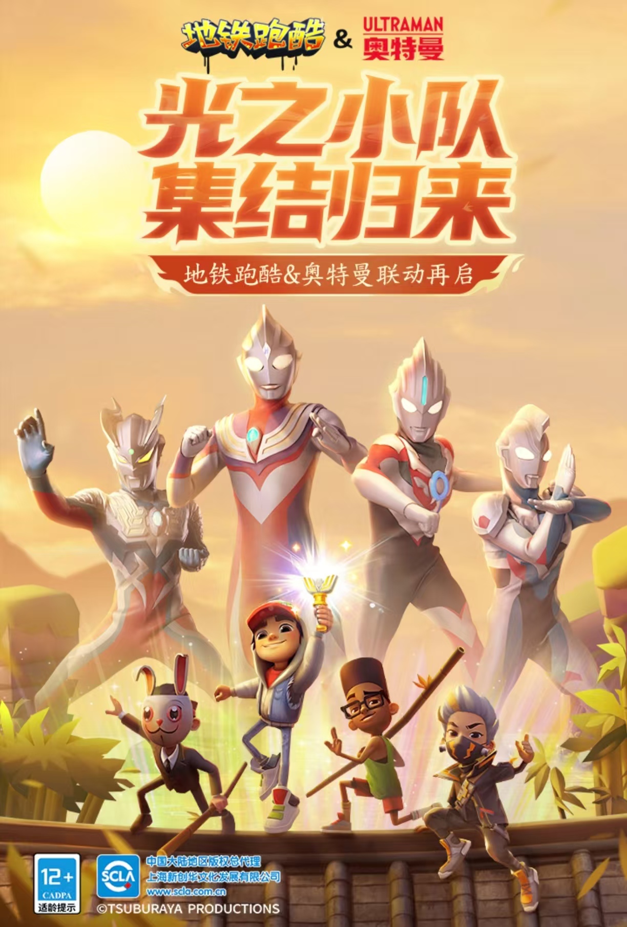 耐玩的地铁逃生游戏排行榜