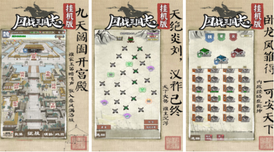 高人气的文字游戏是哪些