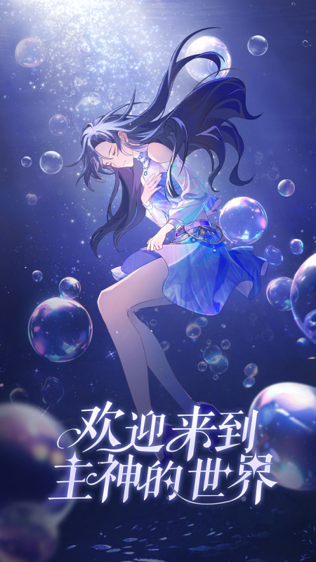 有趣的换装游戏装扮少女手游合集