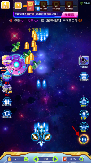 全明星手游合集2025