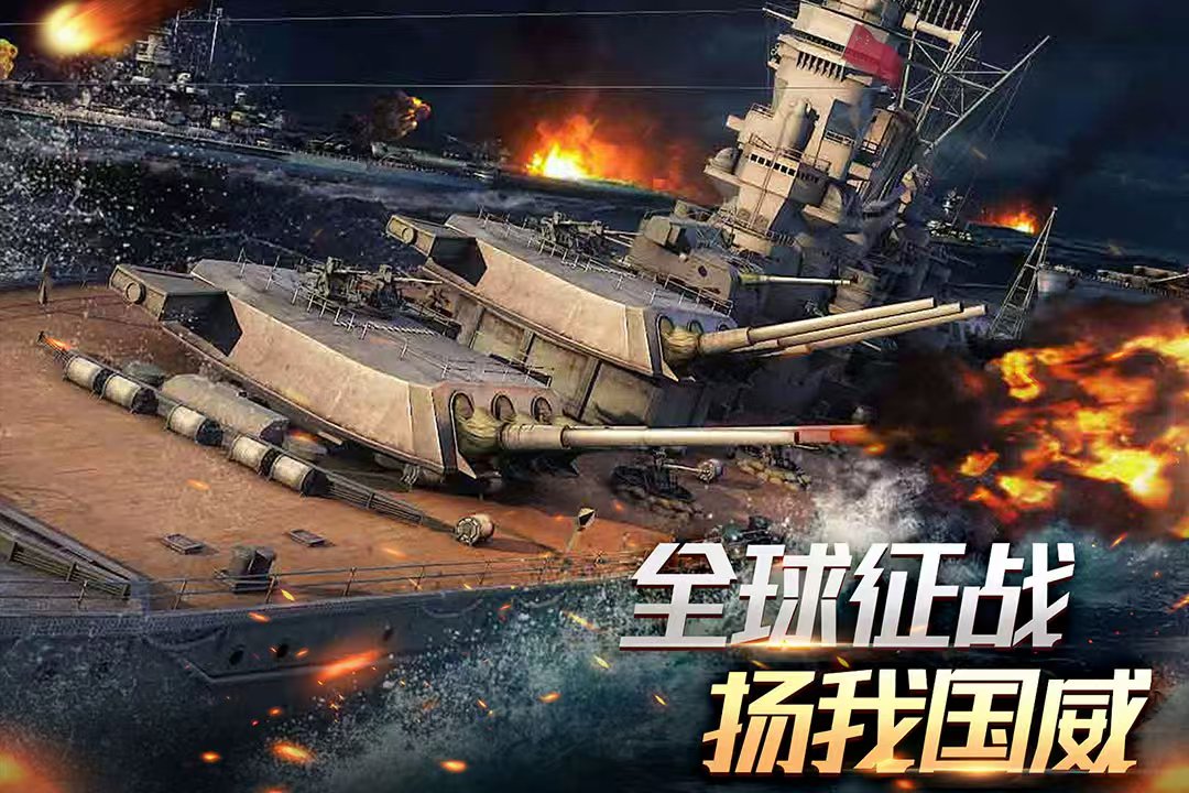 2025手机二战大型战争游戏有哪些