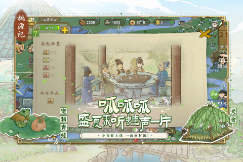 好玩的菜单游戏大全推荐