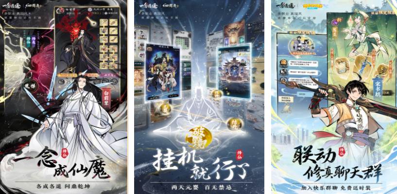 顶级手游排行榜